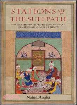 Stations of the Sufi Path: The 'One Hundred Fields' (Sad Maydan) of Abdullah Ansari of Herat