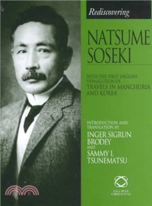 Rediscovering Natsume Soseki ─ Natsume Soseki