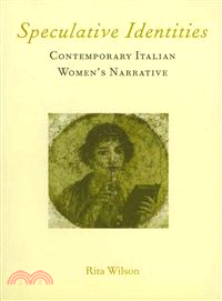Speculative Identities ― Contemporary Italian Women's Narrative