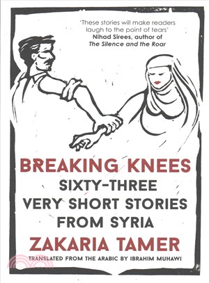 Breaking Knees ─ Sixty-three Very Short Stories from Syria