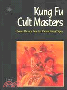 Kung Fu Cult Masters