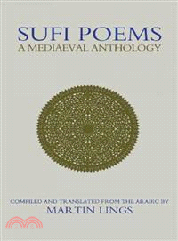 Sufi Poems ─ A Medieval Anthology