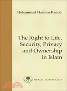 The Right to Life, Security, Privacy and Ownership in Islam