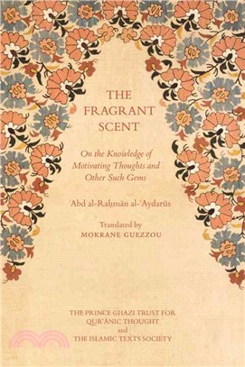 The Fragrant Scent ― On the Knowledge of Motivating Thoughts and Other Such Gems