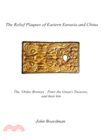 The Relief Plaques of Eastern Eurasia and China ─ The 'Ordos Bronzes,' Peter the Great's Treasure, and Their Kin