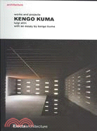 Kengo Kuma: Works and Projects, Architecture