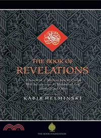 The Book Of Revelations—Selections from the Holy Quran with interpretations by Muhammad Asad, Yusuf Ali, and others