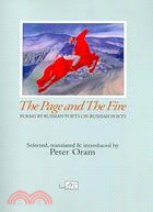 The Page and the Fire: Russian Poets on Russian Poets