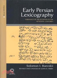 Early Persian Lexicography ─ Farhangs of the Eleventh to the Fifteenth Centuries