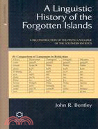 A Linguistic History of the Forgotten Islands: A Reconstruction of the Proto-Language of the Southern Ryukyus