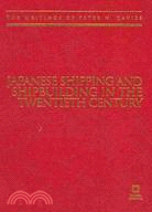 Japanese Shipping and Shipbuilding in the Twentieth-Century: The Writings of Peter N. Davies