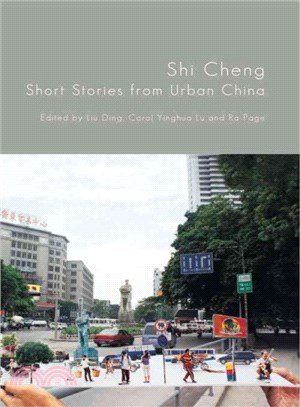 Shi Cheng ― Short Stories from Urban China