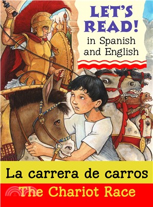La carrera de carros/The Chariot Race (Spanish & English)