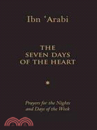 The Seven Days of the Heart ─ Prayers for the Nights and Days of the Week