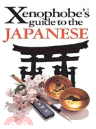 Xenophobe's guide to the Jap...
