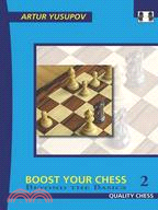 Boost Your Chess 2 ─ Beyond the Basics