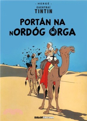 Tintin: Portn Na Nordg rga (Irish)
