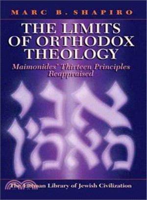 The Limits of Orthodox Theology