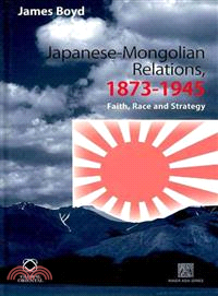 Japanese-Mongolian Relations, 1873-1945 ─ Faith, Race and Strategy