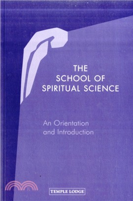 The School of Spiritual Science：An Orientation and Introduction