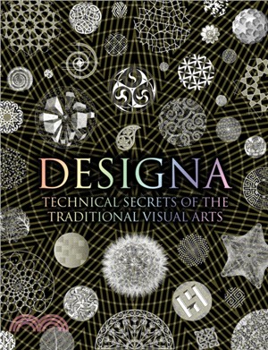 Designa：Technical Secrets of the Traditional Visual Arts