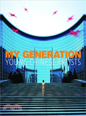 My Generation ― Young Chinese Artists