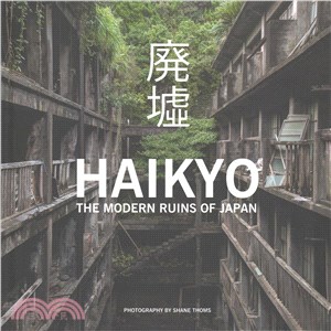 Haikyo ― The Modern Ruins of Japan