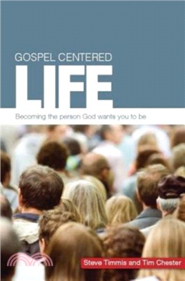 Gospel Centered Life：Becoming the person God wants you to be