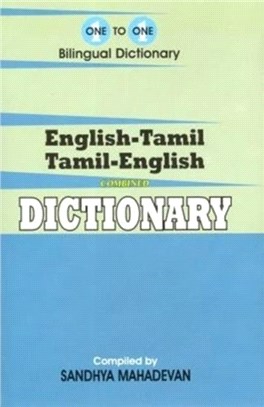 English-Tamil & Tamil-English One-to-One Dictionary (exam-suitable)