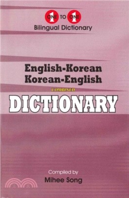 English-Korean & Korean-English One-to-one Dictionary：Suitable for Exams