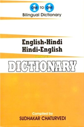 English-Hindi & Hindi-English One-to-One Dictionary：Script & Roman (Exam-Suitable)