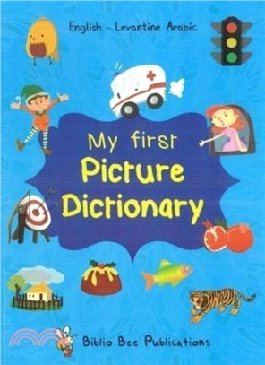 My First Picture Dictionary: English-Levantine Arabic with over 1000 words (2018)