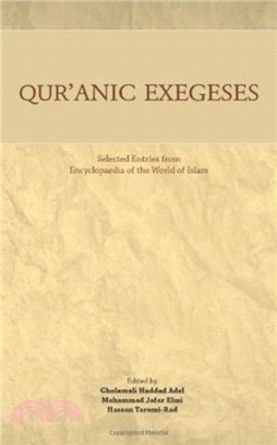 Qur'anic Exegeses：Selected Entries from Encyclopaedia of the World of Islam