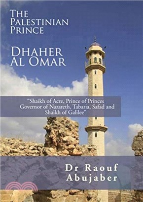 Palestinian Prince: Dhaher Al Omar：Shaikh of Acre, Prince of Princes Governor of Nazareth, Tabaria, Safad and Shaikh of Galilee