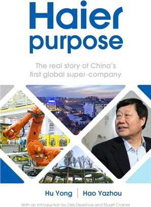 Haier purpose：The real story of China's first global super company
