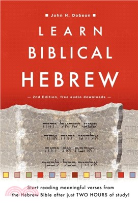 Learn Biblical Hebrew