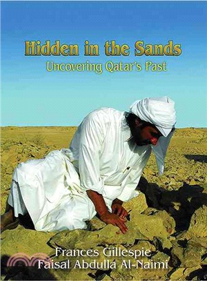 Hidden in the Sands ─ Uncovering Qatar's Past