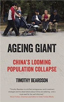 Ageing Giant：China's Looming Population Collapse