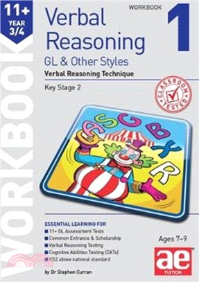 11+ Verbal Reasoning Year 3/4 GL & Other Styles Workbook 1：Verbal Reasoning Technique