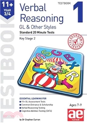 11+ Verbal Reasoning Year 3/4 GL & Other Styles Testbook 1：Standard 20 Minute Tests