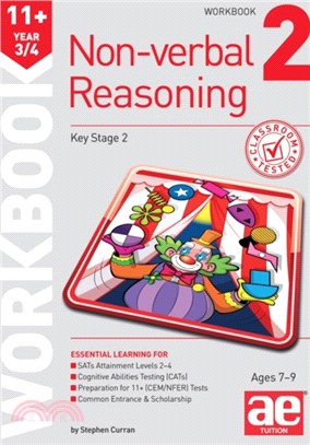 11+ Non-Verbal Reasoning Year 3/4 Workbook 2：Including Multiple Choice Test Technique