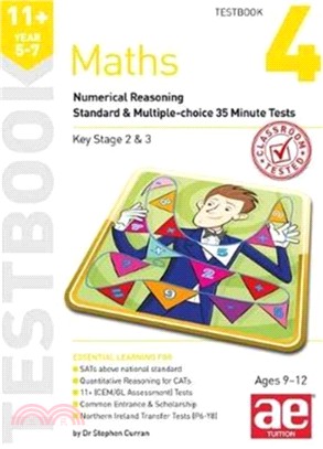 11+ Maths Year 5-7 Testbook 3：Numerical Reasoning Standard & Multiple-Choice 35 Minute Tests