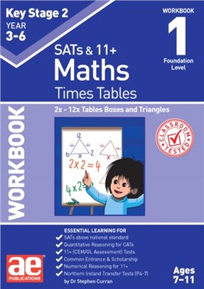 KS2 Times Tables Workbook 1：2x - 12x Tables Boxes & Triangles