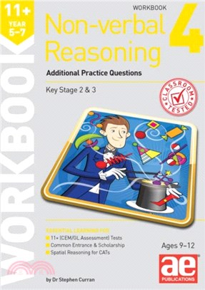 11+ Non-verbal Reasoning Year 5-7 Workbook 4：Additional Practice Questions