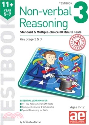 11+ Non-verbal Reasoning Year 5-7 Testbook 3：Standard & Multiple-choice 30 Minute Tests