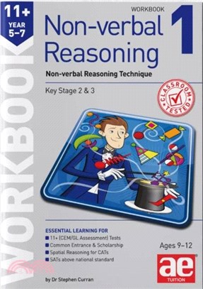 11+ Non-verbal Reasoning Year 5-7 Workbook 1：Non-verbal Reasoning Technique