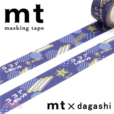 【日本mt】和紙膠帶-Dagashi可可香菸糖