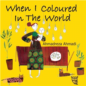 When I Coloured in the World