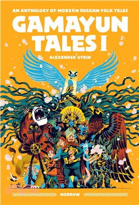 Gamayun Tales I ― An Anthology of Modern Russian Folk Tales