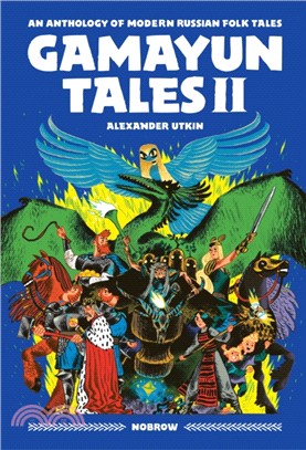 Gamayun Tales: An Anthology Of Modern Russian Folk Tales (Volume Ii)